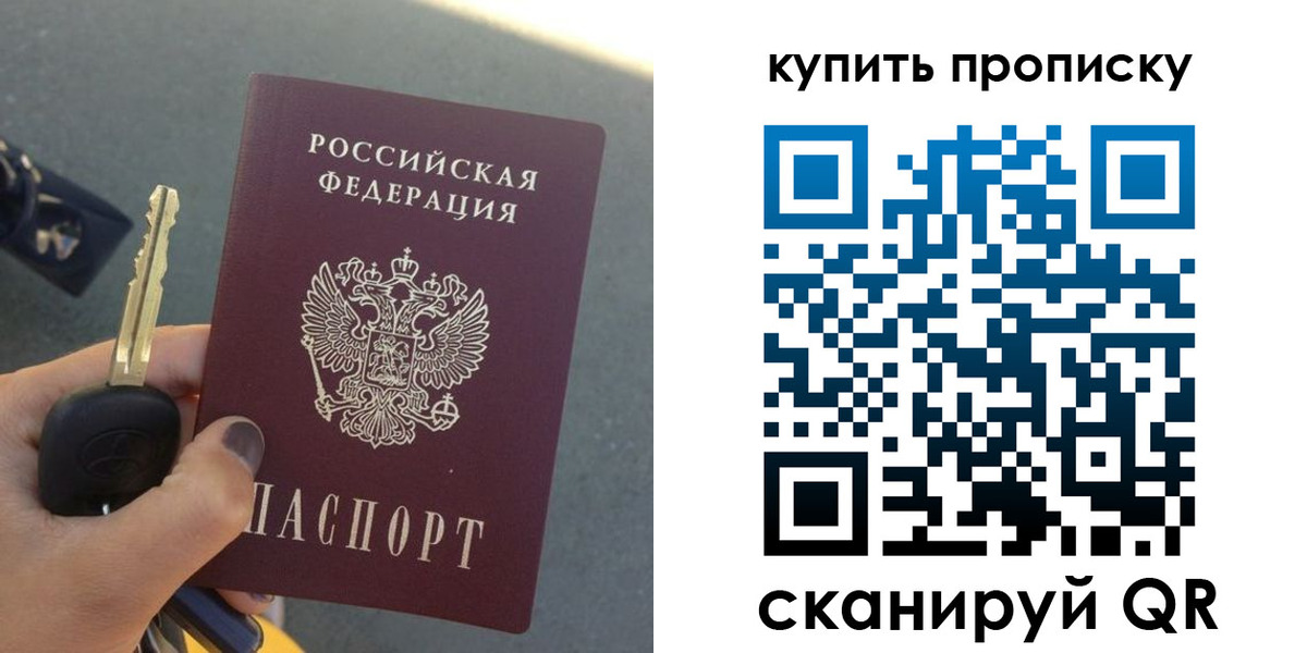 регистрация в ЕАО